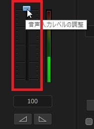 ナレーションを録音する方法 動画編集ソフトPowerDirector