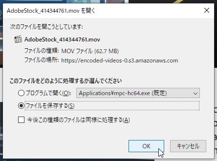 Adobe Stock無料動画素材