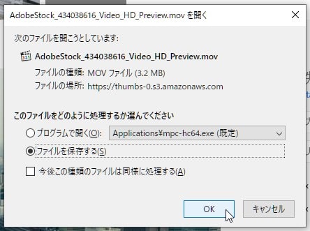 Adobe Stock有料動画素材購入方法