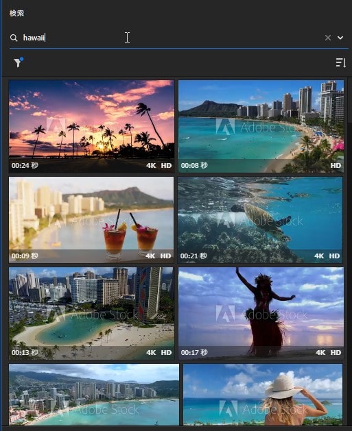 Adobe StockをPremiere Proで検索する方法
