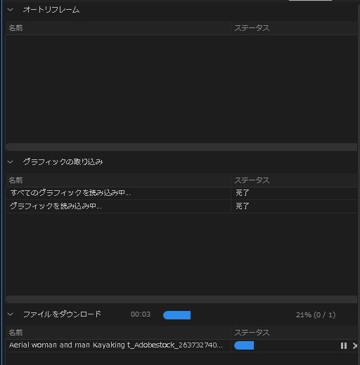 Adobe Stockの動画素材をダウンロードする方法