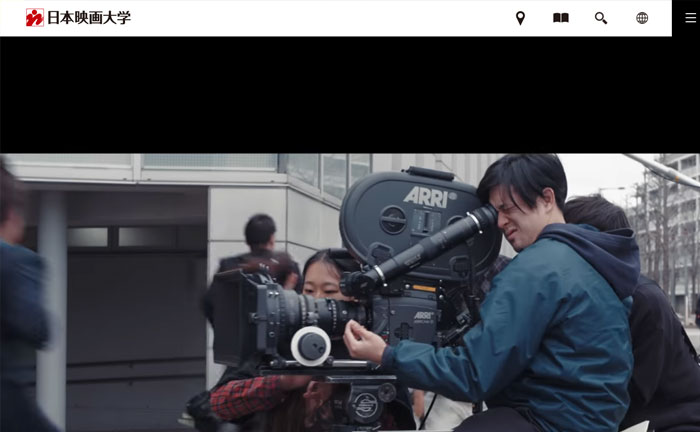 日本映画大学 映画学部 映像大学