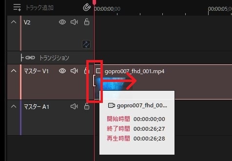 動画メディアファイルをカット編集する方法 動画編集ソフトGOM Mix Max