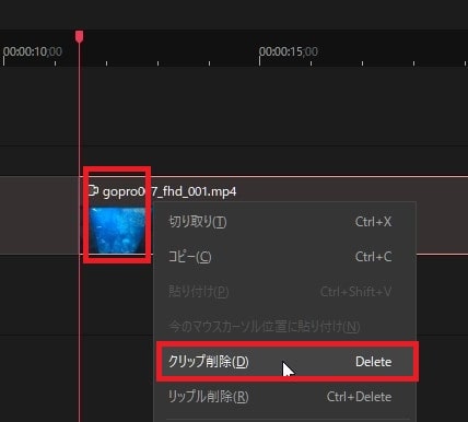 動画メディアファイルを分割カットする方法 動画編集ソフトGOM Mix Max