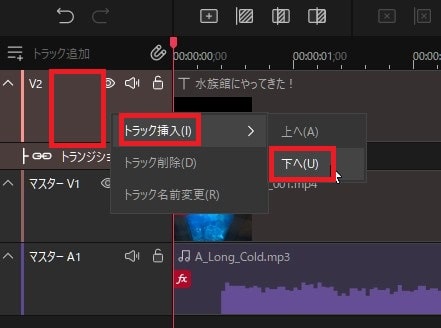 トランジションを挿入する方法 動画編集ソフトGOM Mix Max