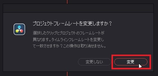 DavinciResolve 縦動画編集ができるおすすめの動画編集ソフト