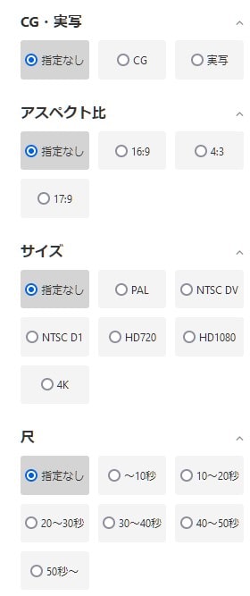 無料動画素材サイトPIXTA