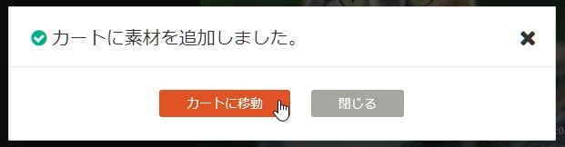 無料動画素材サイトPIXTA