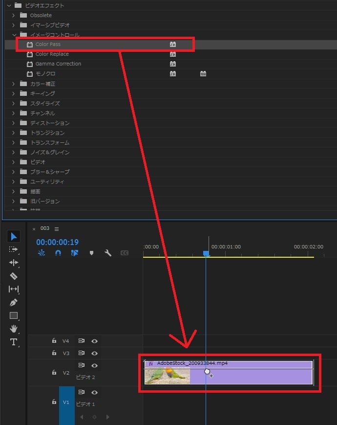 Color Passの効果・使い方 Adobe Premiere Pro動画エフェクト