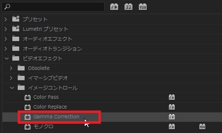 Gamma Correctionの効果・使い方