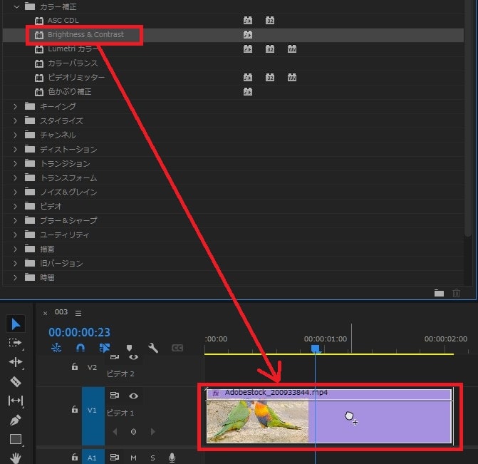 Brightness & Contrastの効果・使い方Adobe Premiere Pro動画エフェクト