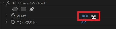 Brightness & Contrastの効果・使い方Adobe Premiere Pro動画エフェクト
