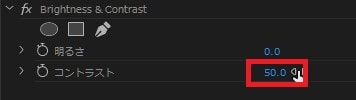 Brightness & Contrastの効果・使い方Adobe Premiere Pro動画エフェクト
