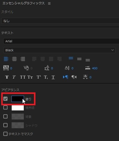 アルファチャンネルキーの効果・使い方Adobe Premiere Pro動画エフェクト