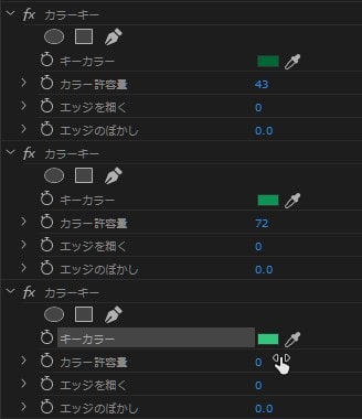 カラーキーの効果・使い方Adobe Premiere Pro動画エフェクト