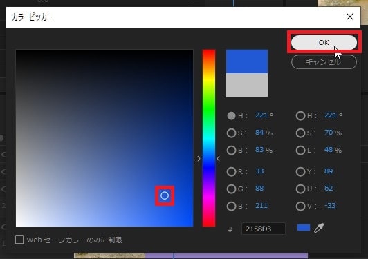 アルファグローの効果・使い方Adobe Premiere Pro動画エフェクト