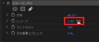 カラーエンボスの効果・使い方Adobe Premiere Pro動画エフェクト