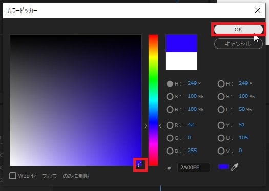 ストロボの効果・使い方Adobe Premiere Pro動画エフェクト