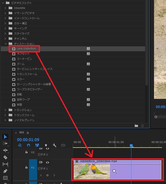 Lens Distortionの効果・使い方 Adobe Premiere Pro動画エフェクト