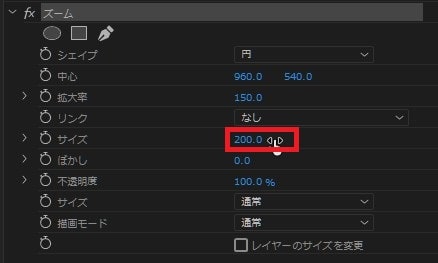 ズームの効果・使い方 Adobe Premiere Pro動画エフェクト