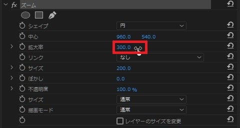 ズームの効果・使い方 Adobe Premiere Pro動画エフェクト