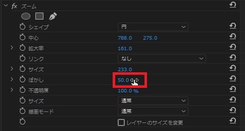 ズームの効果・使い方 Adobe Premiere Pro動画エフェクト