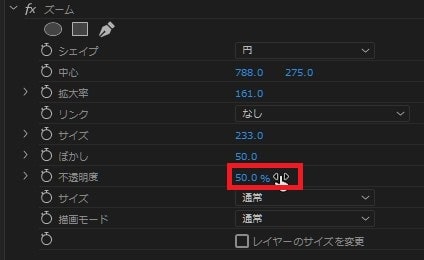 ズームの効果・使い方 Adobe Premiere Pro動画エフェクト