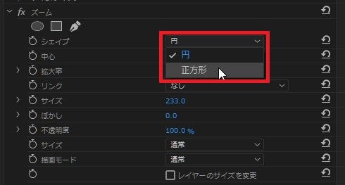 ズームの効果・使い方 Adobe Premiere Pro動画エフェクト