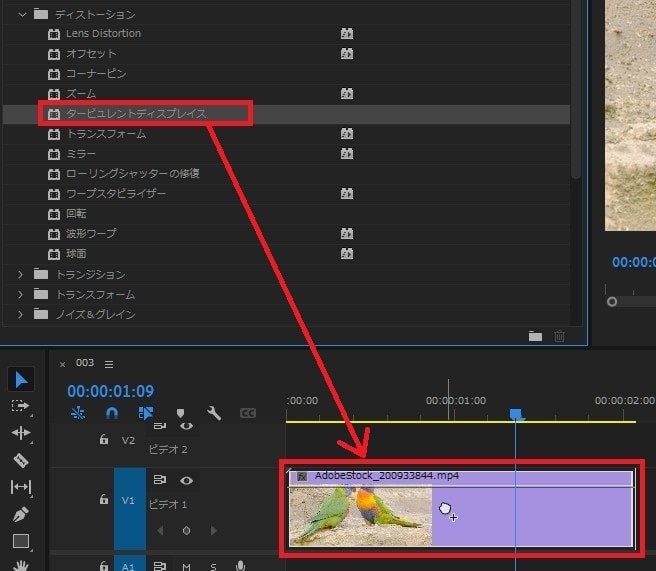 タービュレントディスプレイスの効果・使い方 Adobe Premiere Pro動画エフェクト