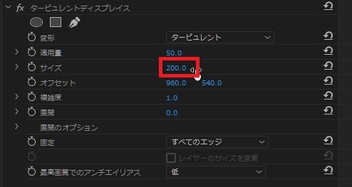 タービュレントディスプレイスの効果・使い方 Adobe Premiere Pro動画エフェクト