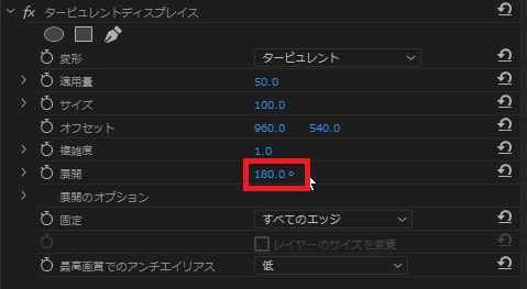 タービュレントディスプレイスの効果・使い方 Adobe Premiere Pro動画エフェクト