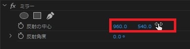 ミラーの効果・使い方 Adobe Premiere Pro動画エフェクト