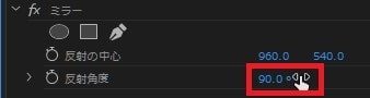 ミラーの効果・使い方 Adobe Premiere Pro動画エフェクト