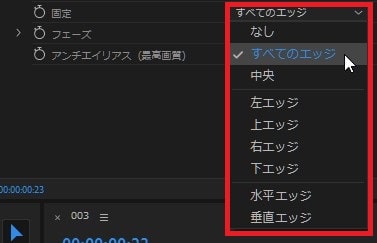 波形ワープの効果・使い方 Adobe Premiere Pro動画エフェクト