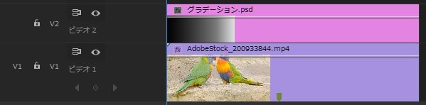 グラデーションワイプの効果・使い方 Adobe Premiere Pro動画エフェクト