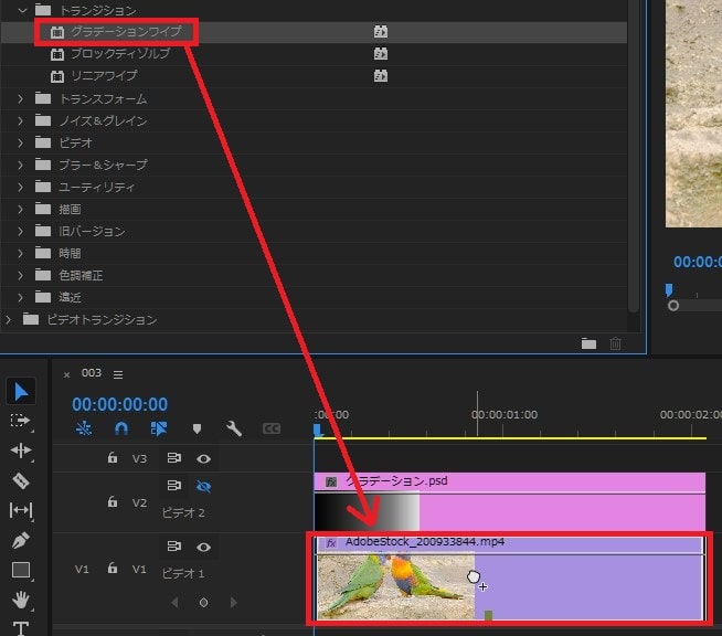 グラデーションワイプの効果・使い方 Adobe Premiere Pro動画エフェクト