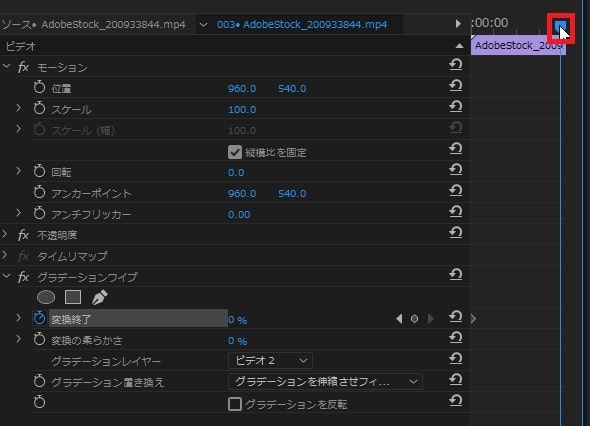 グラデーションワイプの効果・使い方 Adobe Premiere Pro動画エフェクト