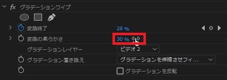 グラデーションワイプの効果・使い方 Adobe Premiere Pro動画エフェクト