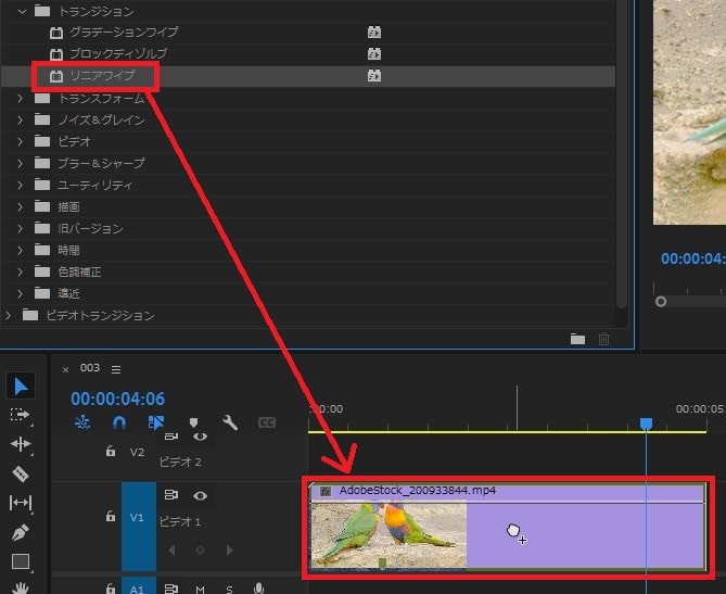 リニアワイプの効果・使い方 Adobe Premiere Pro動画エフェクト