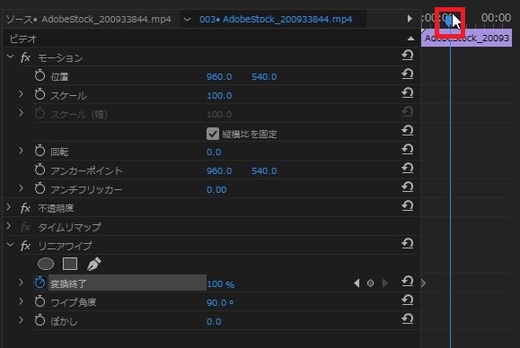 リニアワイプの効果・使い方 Adobe Premiere Pro動画エフェクト