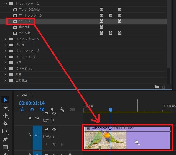 クロップの効果・使い方 Adobe Premiere Pro動画エフェクト