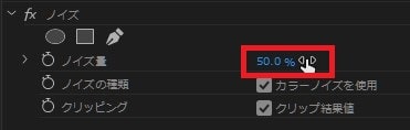 ノイズの効果・使い方 Adobe Premiere Pro動画エフェクト