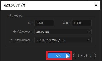 タイムコードの効果・使い方 Adobe Premiere Pro動画エフェクト