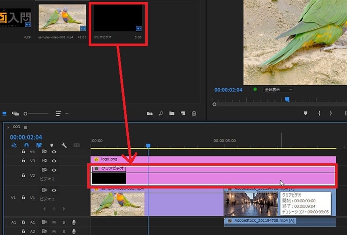 タイムコードの効果・使い方 Adobe Premiere Pro動画エフェクト