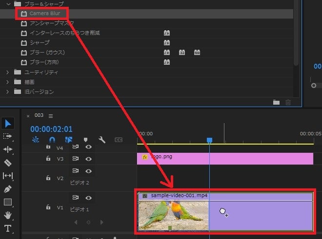 Camera Blurの効果・使い方 Adobe Premiere Pro動画エフェクト