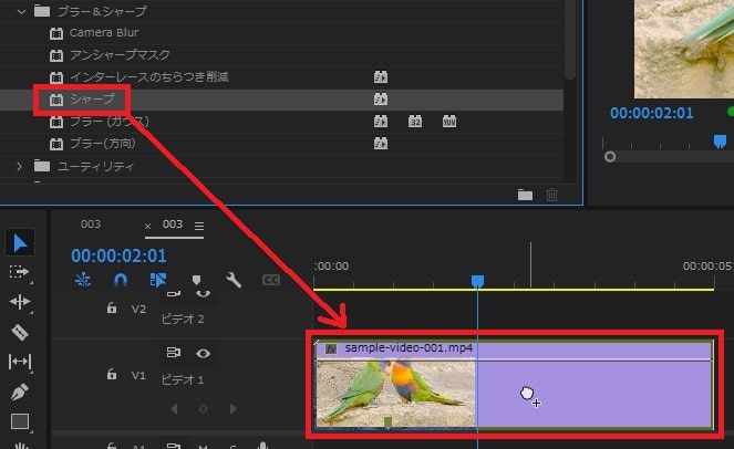 シャープの効果・使い方 Adobe Premiere Pro動画エフェクト