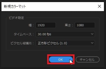 カラーカーブの効果・使い方 Adobe Premiere Pro動画エフェクト