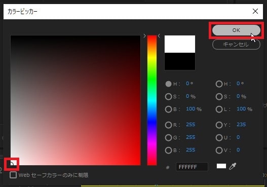 カラーカーブの効果・使い方 Adobe Premiere Pro動画エフェクト