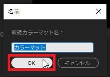 カラーカーブの効果・使い方 Adobe Premiere Pro動画エフェクト