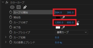 カラーカーブの効果・使い方 Adobe Premiere Pro動画エフェクト